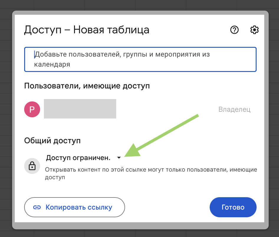 Снимок экрана 2025-09-04 в 15.05.30.png