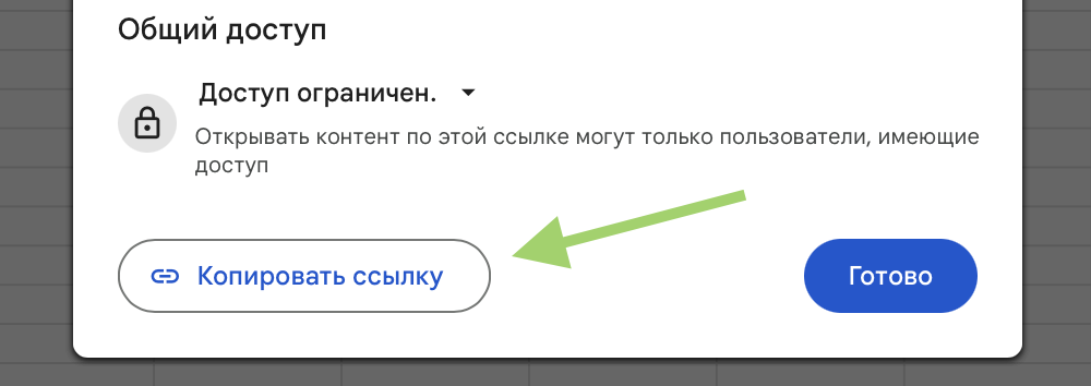 Снимок экрана 2025-09-04 в 15.27.37.png