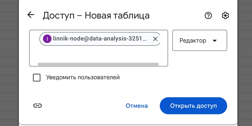 Снимок экрана 2025-09-04 в 15.26.13.png