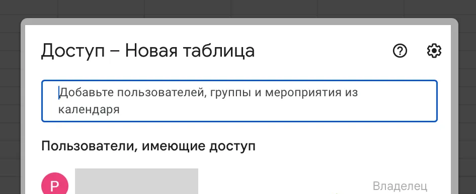 Снимок экрана 2025-09-04 в 15.05.30.png