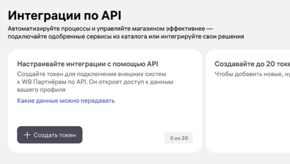 Снимок экрана 2025-11-11 в 09.25.58.png